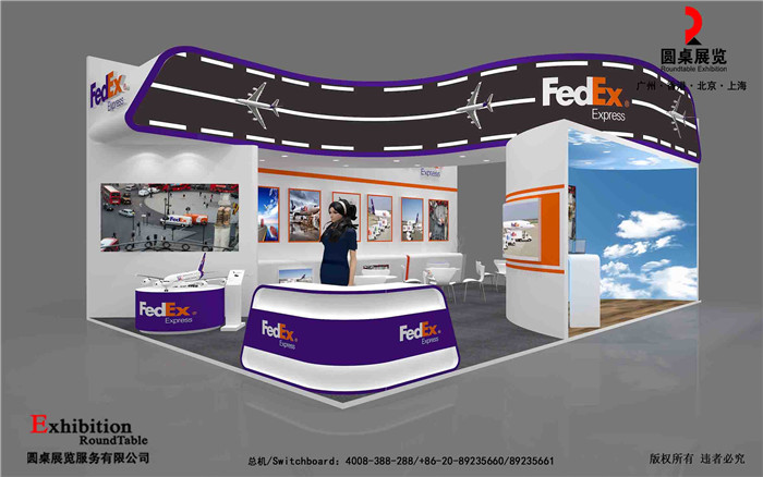 廣州跨境電商展會(huì)設(shè)計(jì)-聯(lián)邦快遞